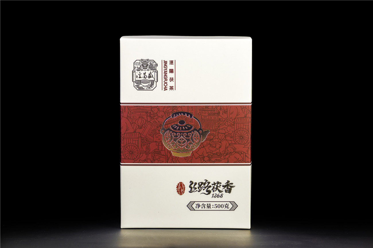 咸陽(yáng)涇昌盛.絲路茯香.銀壺