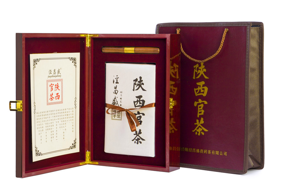 涇昌盛.陜西官茶