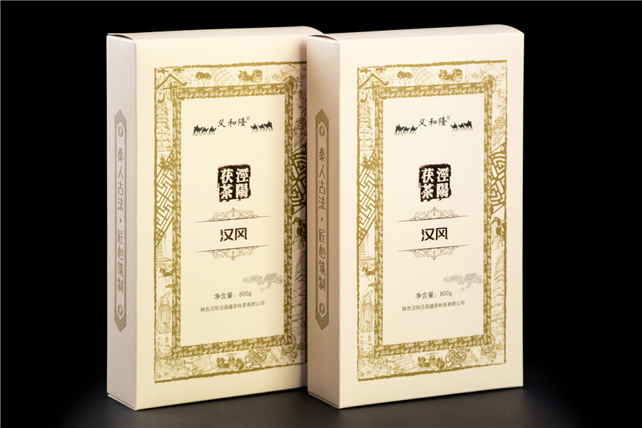 涇昌盛茯茶、義和隆、漢風(fēng)