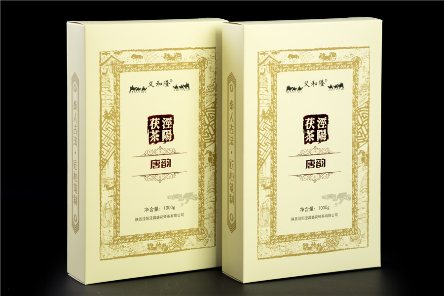 涇昌盛、義和隆、唐韻